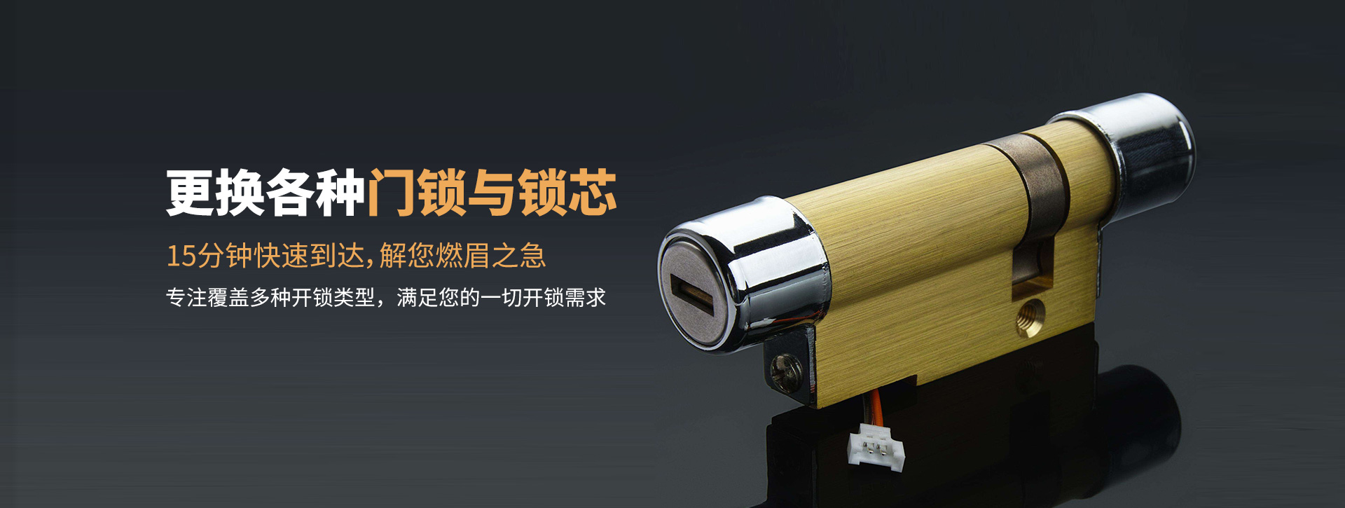 昌都芒康县banner03