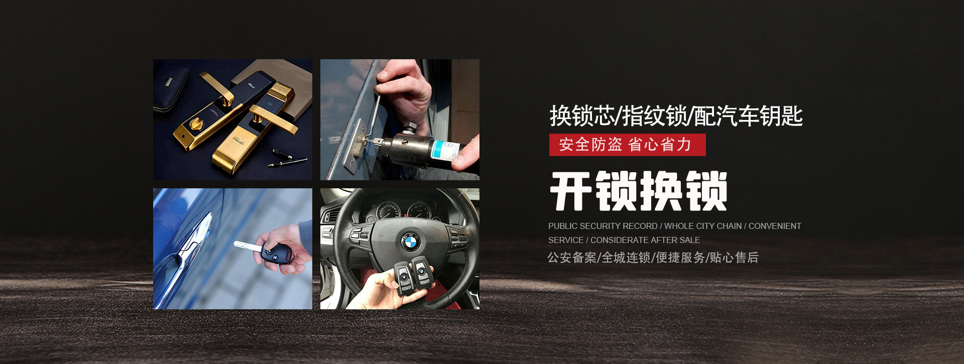 昌都芒康县banner01