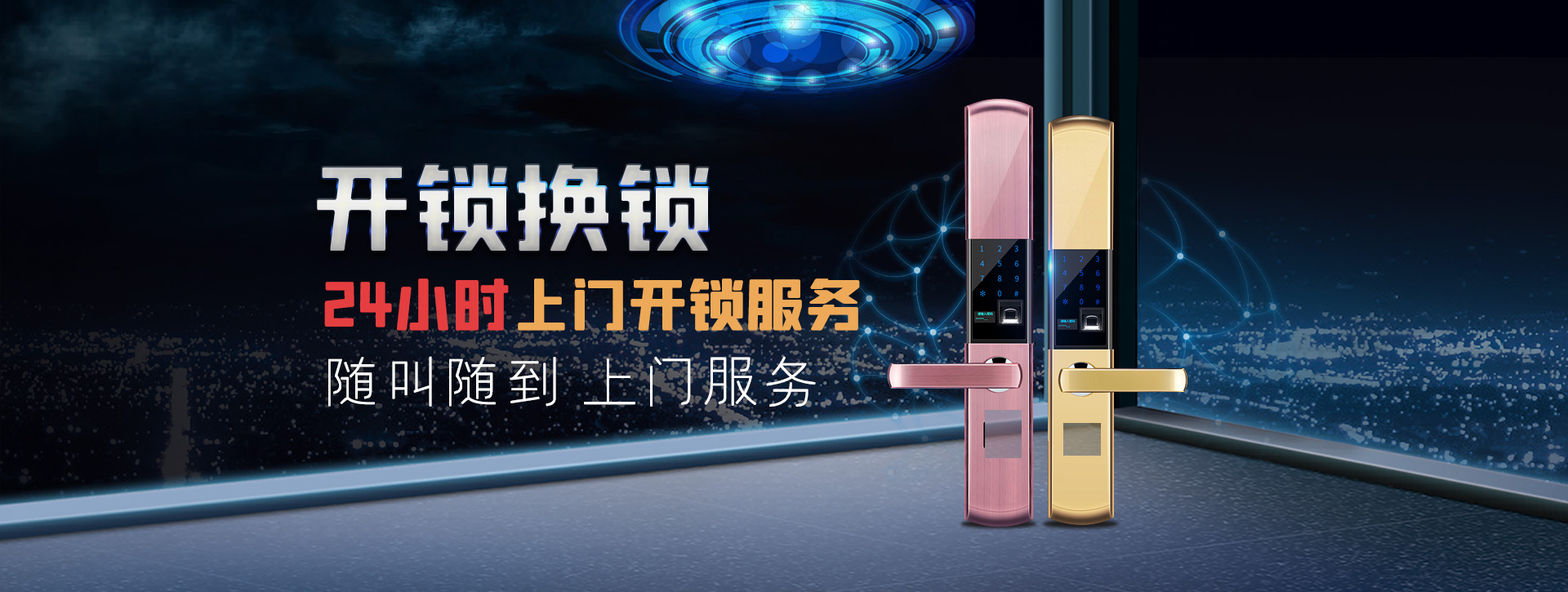 昌都芒康县banner02
