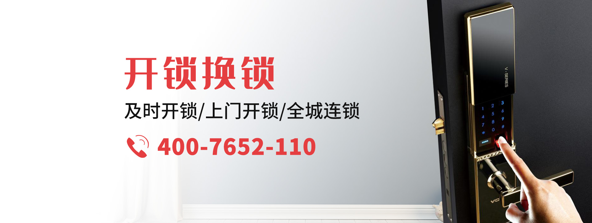 昌都芒康县banner